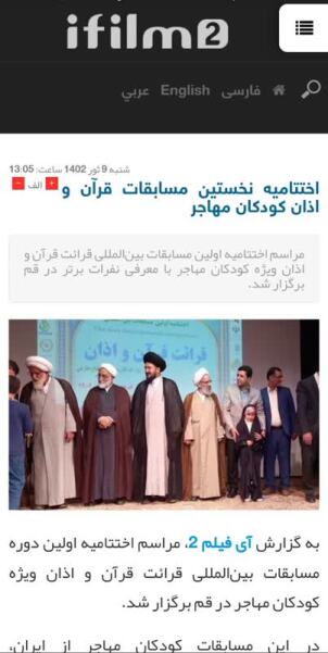 بازتاب خبری