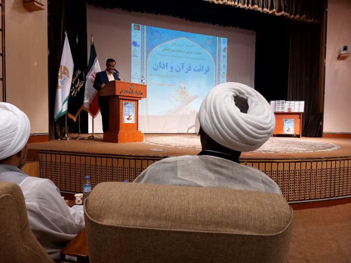 حضور مردم و مسئولین