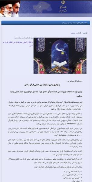 بازتاب خبری