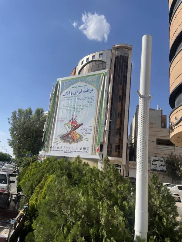 نصب پوستر شهری