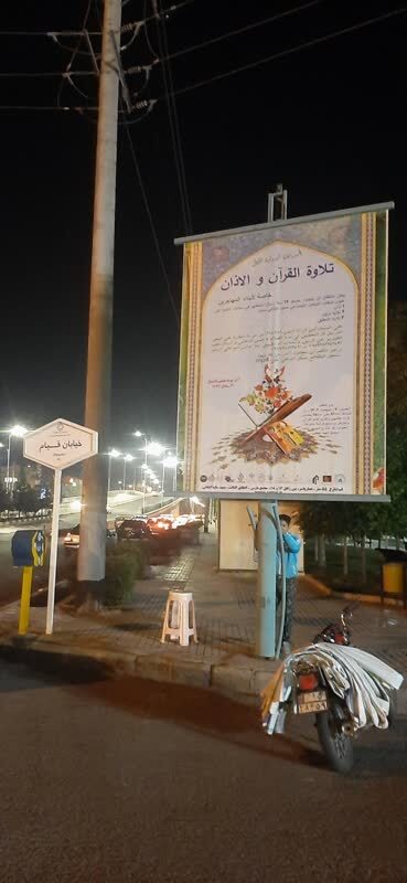 نصب پوستر شهری