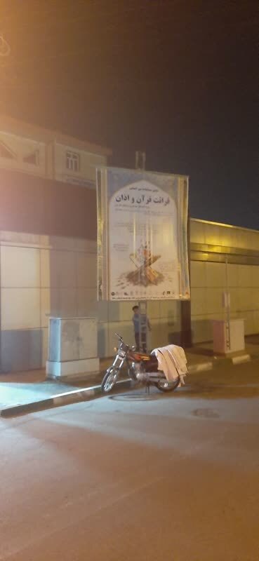 نصب پوستر شهری
